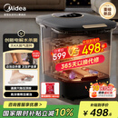 美的（Midea）泡脚桶足浴盆电解水杀菌加热保暖自动按摩暖脚洗脚盆生日礼物送男女友长辈 ZL312海岩灰