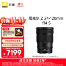 尼康（Nikon）【价保11.11】Z 24-120mm f/4 S 全画幅 微单 多倍变焦镜头 尼康镜头 新闻/街拍