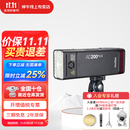 神牛AD200pro二代闪光灯锂电池口袋便携外拍摄影补光灯单反相机高速TTL闪光灯 AD200proII【入会享好礼-灯架/惊喜礼包】 官方标配（引闪器套餐需备注相机型号）