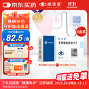 【原研药】络活喜 苯磺酸氨氯地平片 5mg*28片/盒 6盒装