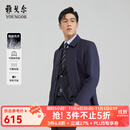 雅戈尔（YOUNGOR）风衣男翻领长款羽绒风衣锦纶可脱卸鹅绒内胆男士上衣外套 VYYF429978FQA藏青色 L 175/96A