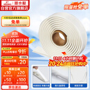 潜水艇（Submarine）NB180 固定安装马桶胶 马桶密封胶条 密封胶泥  粘瓷宝