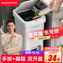 佳帮手厨房垃圾桶16.5L客厅家用网红2025大号卫生间厕所办公室带盖脚踏