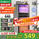 康宝（Canbo）消毒柜家用立式大容量高温碗筷不锈钢餐具小型母婴儿奶瓶双门115L五层碗柜【国家补贴】XDZ100-D1