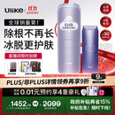 Ulike【政府补贴】Air4蓝宝石冰点脱毛仪身体男女士脱毛生日礼物美容仪