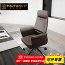 汉纪堂榆商务老板椅高档牛皮办公椅可躺家用大班椅电脑转椅可调节总裁椅 牛皮大班椅黑色