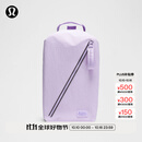 lululemon丨Fast Track 运动包 2.0 LU9CDGS 薰衣草霜紫 O/S
