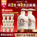 所望牛奶身体乳500ml 男女士美肤提亮大白罐 补水保湿干燥皮肤 润肤乳