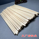 正品猛犸牙筷子满纹冰料送礼珍品工艺品果冻料高档家庭装餐具 精品【1双】尺寸：25cm