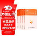 粉笔教师招聘考试2026教育综合知识6000题教师考编用书真题库教育理论综合公共基础