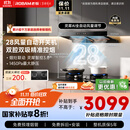 老板【风神E升级款】E1抽吸排油烟机国家补贴以旧换新静音欧式双子星大吸双腔大吸力一级