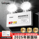 趣行应急照明灯消防应急灯2025新国标CCC充电式双头LED安全出口指示灯