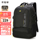 卡拉羊减负书包初高中生大容量背包男大学生电脑包出游户外男双肩包