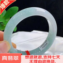 缅镯冰种翡翠手镯缅甸正品翡翠玉手镯冰糯种浅绿飘花高冰玉镯子送礼 浅绿 53mm圈口