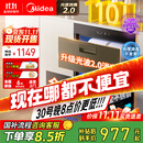 美的（Midea）暖阳消毒柜嵌入式家用 光波2.0 110L双层大容量餐具碗柜碗筷婴儿奶瓶 【国家补贴】90Q15S Pro