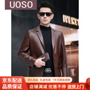 UOSO品牌男士真皮皮衣男西装领休闲修身夹克牛皮西服单皮外套 红棕色 M 适合95-110斤
