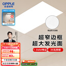 欧普（OPPLE） 集成吊顶led 铝扣板天花板格栅平板灯嵌入式厨房灯厨卫灯 锦悦【1.5mm极窄边】24瓦-30x60 防潮防锈抗油污