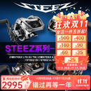 达亿瓦（DAIWA）25款steez ct sv史帝兹AIR四弟子水滴轮steez a/hlc/ltd路亚渔轮 STEEZ AIR 9.1速比 左手型