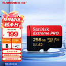 闪迪（SanDisk）256GB TF（MicroSD）内存卡 A2 4K V30 U3 C10 至尊超极速移动存储卡 读速200MB/s 写速140MB/s