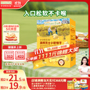 爷爷的农场高钙小软饼干 宝宝儿童零食澳洲干酪不添加白砂糖盐 出游好物60g
