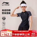 李宁（LI-NING）泳衣女士分体式两件套游泳衣温泉显瘦游泳装备 0921 黑灰 XL