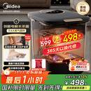 美的（Midea）泡脚桶足浴盆电解水杀菌加热保暖自动按摩暖脚洗脚盆生日礼物送男女友长辈 ZL312海岩灰