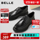 百丽通勤商务皮鞋2025男牛皮褶皱增高休闲鞋A1373AM4 黑色2  41