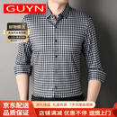 GUYN品牌男装长袖衬衫男士2025春秋季休闲格子新款商务潮流帅 灰色 M 170 (适合120-135斤)