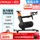 CYCPLUST7室内智能功率训练车大功率精准稳定小体积易安装一体式骑行台 T7功率训练车-分体把