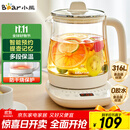 小熊（Bear）养生壶 煮茶壶 恒温水壶 保温烧水一体电热水壶花茶壶 316L不锈钢 1.5L大容量 YSH-J15H8