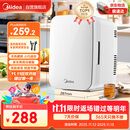 美的（Midea）小冰箱车载冰箱小型冷藏加热车家两用宿舍出租房美妆储奶冰箱14L