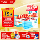 海氏海诺一次性医用外科口罩 灭菌级独立包装口罩一只一袋防尘保暖50只