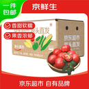 京鲜生沙瓤粉西红柿 净重3斤 单果100g+果菜两吃 源头直发 【搜生鲜馆】