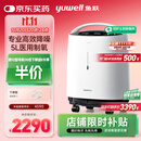 鱼跃制氧机5L升超轻音家用老人医用级吸氧气触屏带雾化8F-5W
