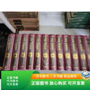 正版旧书 清经解 清经解续编（全13册）