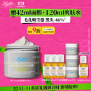 科颜氏（Kiehl's）全新第二代白泥面膜125ml 版本随机 控油清洁毛孔去黑头 生日礼物