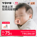 佳尔优优（garkoko）安抚奶嘴0-3-6个月母乳防胀超轻气新生婴儿玩具硅胶哄睡安抚宝宝 