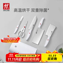 双立人（ZWILLING）【马柏全同款】Pollux双重除菌刀具套装大白盾中片刀多用刀剪刀斩刀6件套AB款随机发货