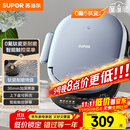 苏泊尔（SUPOR）电饼铛 上下盘可拆洗 家用智能电饼档双面加热 煎烤机 0氟钛瓷烤盘 触控面板 JD30RQ807