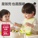 babycare围兜婴儿辅食吃饭饭兜小宝宝防水吃饭兜婴儿儿童硅胶围嘴