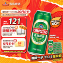 青岛啤酒（TsingTao）经典系列浓郁麦香500ml*24听（多厂生产随机发货）双十一热卖