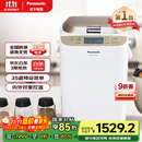 松下（Panasonic）【国家补贴】面包机 烤面包机 家用全自动变频自动投放 35个菜单 多功能和面500g SD-WTP1001