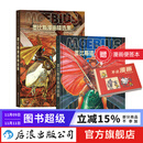 【赠漫画便签本】2册 墨比斯插画精选集+墨比斯漫画精选集 套装2册 莫比斯漫画精选 漫画宗师墨比斯数十年创作精选后浪漫漫画书籍 后浪正版