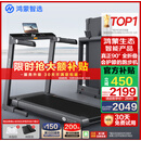 华为智选鸿蒙智选跑步机家用降噪90°全折叠智能减震走步机亿健精灵S8