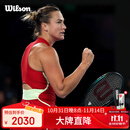 Wilson威尔胜澳网冠军萨巴伦卡同款全碳素专业拍BLADE 100 V9 FRM 2