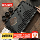 京东京造 茶盘茶托 茶台茶盘带排水储水仿乌金石家用客厅如意远山茶盘中号