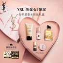 圣罗兰（YSL）口红香水礼盒限定黑管442 自由之水唇膏生日礼物送女友中秋礼品
