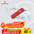 维氏瑞士军刀逍遥派10项多功能刀水果刀折叠刀红色0.6363-012.6