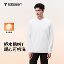 拇指白小T【可机洗拒水鹅绒T】秋冬男女羽绒保暖T恤上衣打底衫 男皓白 XL