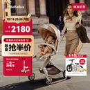 bebebus遛娃神器Max轻便可折叠婴儿车双向可坐可躺高景观溜娃手推车